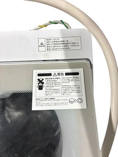 ニトリ 6kg 全自動洗濯機 2021年製（NTR60）