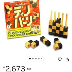 新品未開封  ディノバーン AR恐竜パズル  木製 知育玩具の画像
