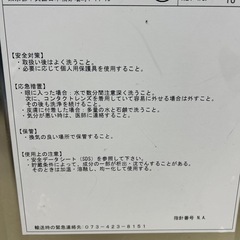 レオドール　TW-L120の画像