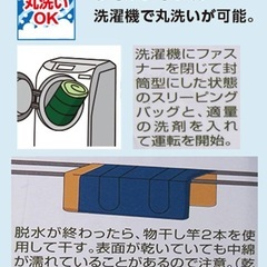 I 2602-0096 コールマン寝袋　パフォーマー　ライムグリーン　中古の画像