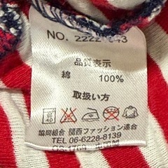 ☆８０サイズの画像