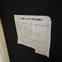 シギヤマ家具工業 2人掛け ソファ シティ C-11 汚れヘタリありの画像