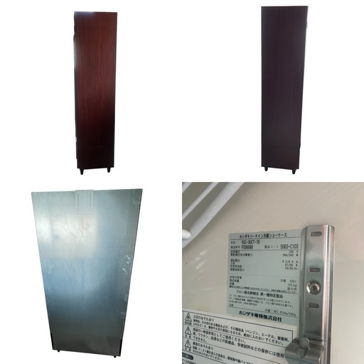 ホシザキ リーチイン冷蔵ショーケース RSC-90CT-1B 339L 業務用