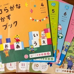 こどもちゃれんじ　エデュトイ　　　の画像