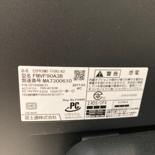 【ジモティー割引で最大15％OFF⭐️】【ジャンク品】FMVF90A3B FUJITSU デスクトップパソコン