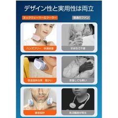 ネックウォーマー   クーラーの画像