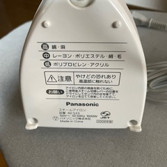 アイロンアイロン台の画像