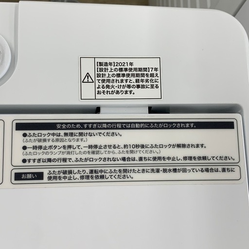 【ジモティー割引で最大15％OFF⭐️】　2021年製　haier 洗濯機　BW-45A