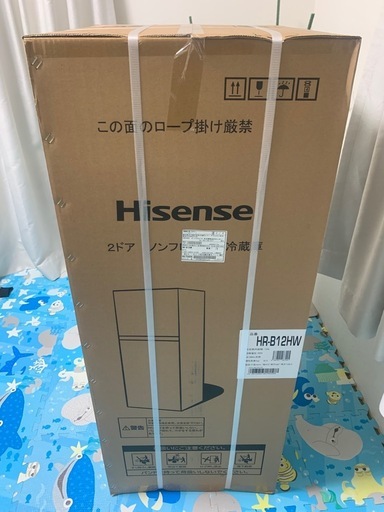 冷蔵庫 ホワイト HR-B12HW [幅47.5cm /124L /2ドア /右開きタイプ 