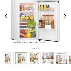 冷蔵庫 ホワイト HR-B12HW [幅47.5cm /124L /2ドア /右開きタイプ の画像