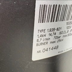 J013051 ホンダ　高圧洗浄機　温水洗浄機 温水高圧洗浄機　WSE70H HONDA ジャンクの画像