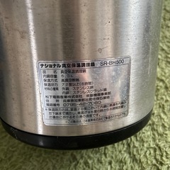 真空保温調理鍋の画像