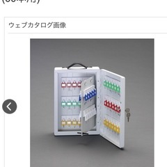 新品　キーボックスの画像