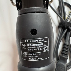 サロニア25mmカールアイロンの画像