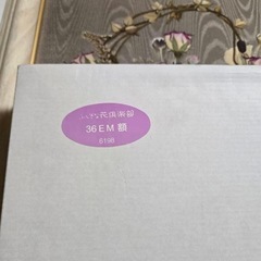 ふしぎな花倶楽部　36EM額 額縁入の画像