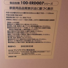 サンワサプライ 昇降デスク スタンディングデスク テーブル パソコンデスク 高さ調整の画像