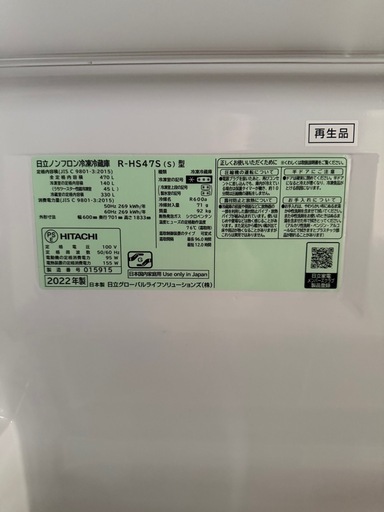 美品！！5ドア冷蔵庫お譲りします！！！
