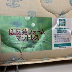 電動ベットの画像