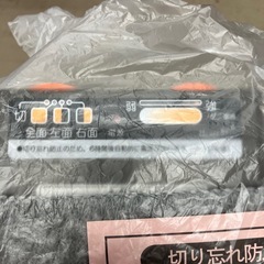 I2602-0100 三京　ホットカーペット　外装あり　未使用品の画像