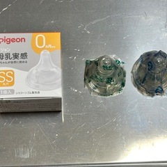 電動搾乳機と哺乳瓶乳首新品　セットの画像