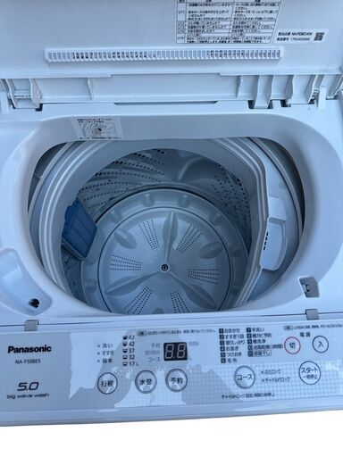 美品 パナソニック 全自動洗濯機 NA-F50BE5 2017年製 (アキノリ) 大阪