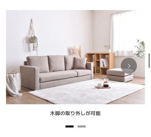 3人がけソファー