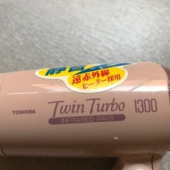 ドライヤーの画像