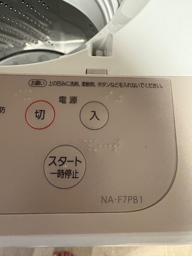 2023 年　Panasonic  洗濯機