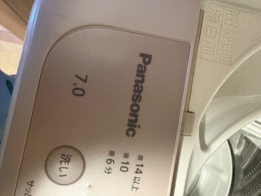 2023 年　Panasonic  洗濯機