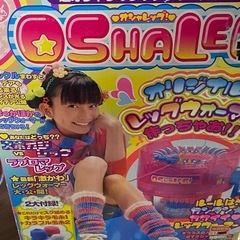 オシャレッタ！　レッグウォーマーメーカー　　手芸おもちゃの画像