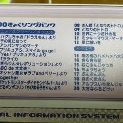 電子キーボード　脚なし　カシオの画像