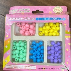 ウサハナ　手芸おもちゃの画像