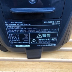 NO：5567  アイリスオーヤマジャー炊飯器‼️2023年製❣️の画像