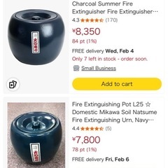 火消しつぼの画像