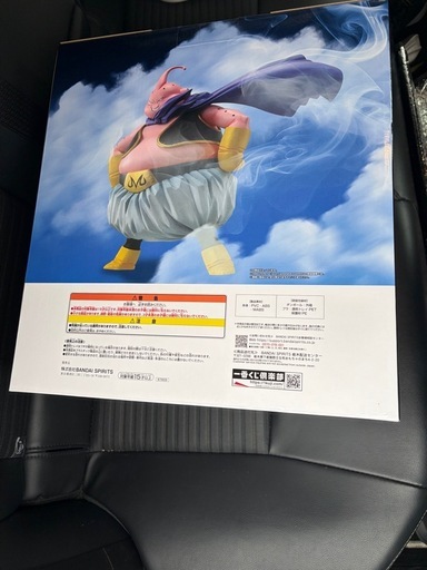 ドラゴンボール一番くじ　　ラストワン賞　魔神ブウ