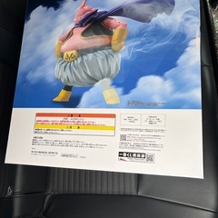 ドラゴンボール一番くじ　　ラストワン賞　魔神ブウの画像