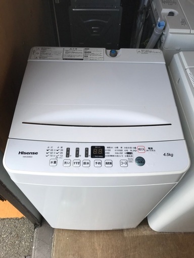 Hisense 4.5kg 全自動洗濯機 2020年製【リサイクルフカツ碧南店】260415