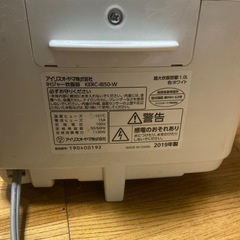 アイリスオーヤマ 5合炊き 炊飯器 の画像