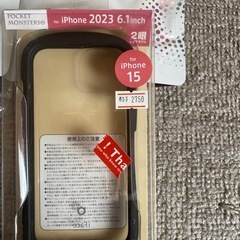 まとめ売りの画像