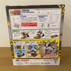 ジョジョの奇妙な冒険　 一番くじ　
ラストワン賞　番犬ガオガオ　イギーの画像