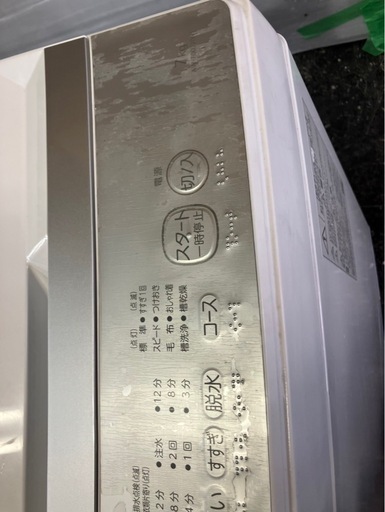 【中古】TOSHIBA AW-700J2 縦型洗濯機 7.0kg 2023年製