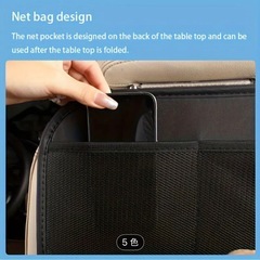 テーブル付き車内収納ホルダー ベージュの画像