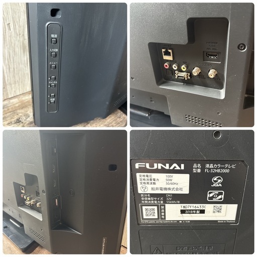 FUNAI FL-32HB2000 32型 液晶カラーテレビ