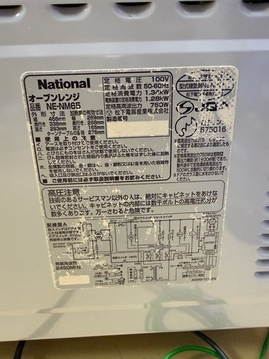 ガスコンロ➕電子レンジ