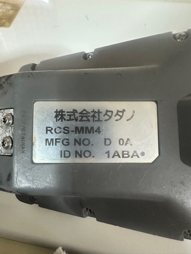 TADANOクレーンリモコン