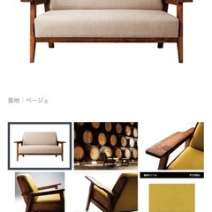 吉桂 whisky oak series ソファーの画像