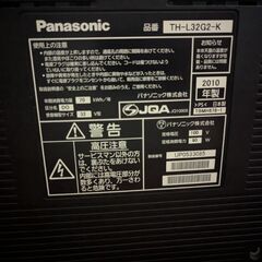 32型 液晶テレビ パナソニック ビエラ (TH-L32G2) 2010年製の画像