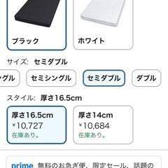 ベッド　ソファーベッド　セミダブルの画像