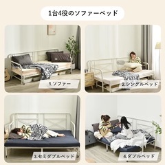 ベッド　ソファーベッド　セミダブルの画像