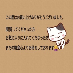 子供パケご飯 売れましたの画像